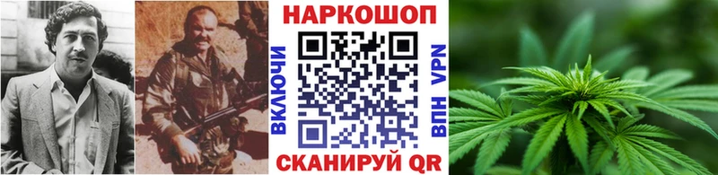 Наркота Новокубанск ГАШ Каннабис Метамфетамин A PVP МЕФ Кокаин