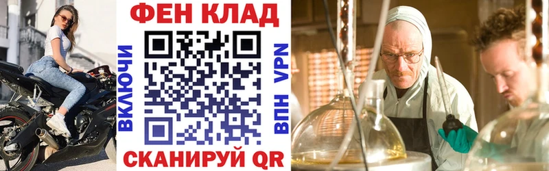 darknet официальный сайт  Новокубанск  АМФ 97% 