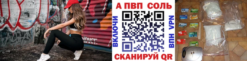 A PVP мука  Новокубанск 