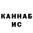 БУТИРАТ GHB Rafa Ibrahim