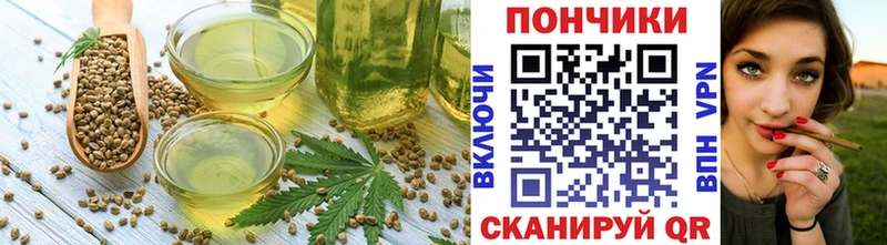 Еда ТГК конопля  OMG сайт  Новокубанск 