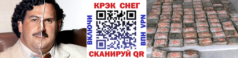 Cocaine Перу  Новокубанск 