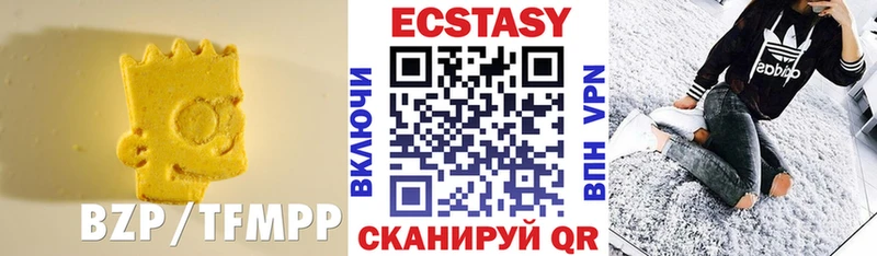 что такое наркотик  Новокубанск  ЭКСТАЗИ 300 mg 