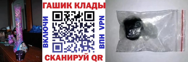 ГАШ ice o lator где купить наркотик Новокубанск
