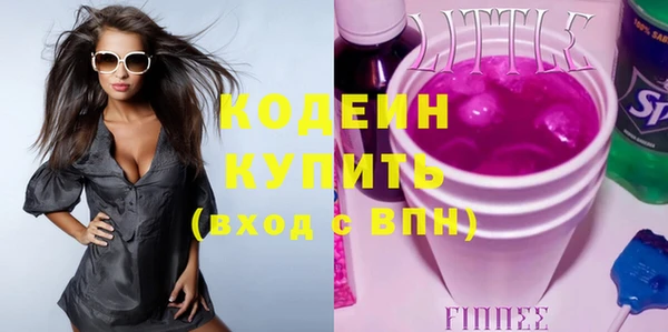 мефедрон VHQ Абаза
