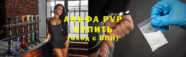 кокаин премиум Алзамай