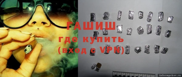 меф Покачи