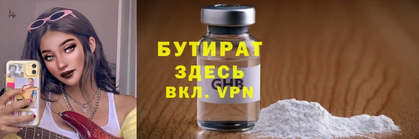 мяу мяу мука Абинск