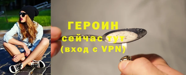 героин Алексин