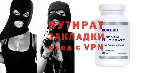Альфа ПВП Алексеевка