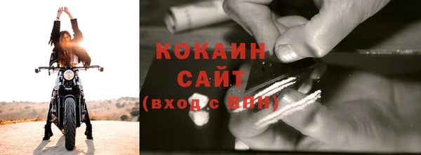 кокаин премиум Алзамай