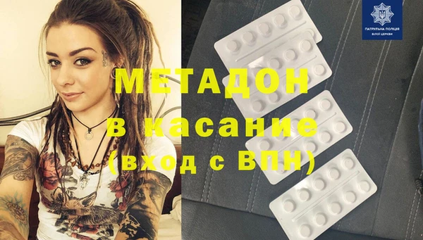 COCAINE Абдулино