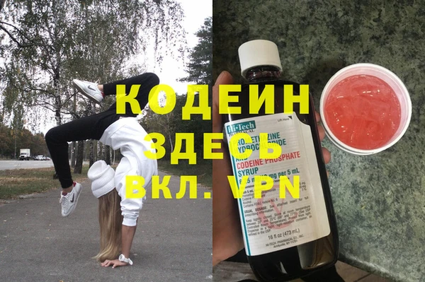 марки nbome Покров