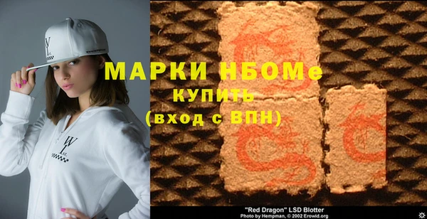 кокаин премиум Алзамай