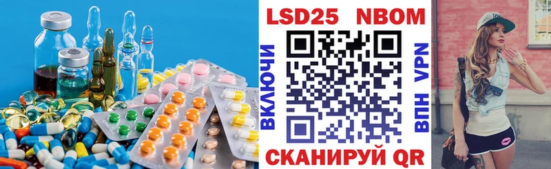 LSD-25 экстази ecstasy  kraken ССЫЛКА  Новокубанск  закладки 