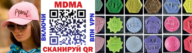 MDMA молли  Новокубанск 