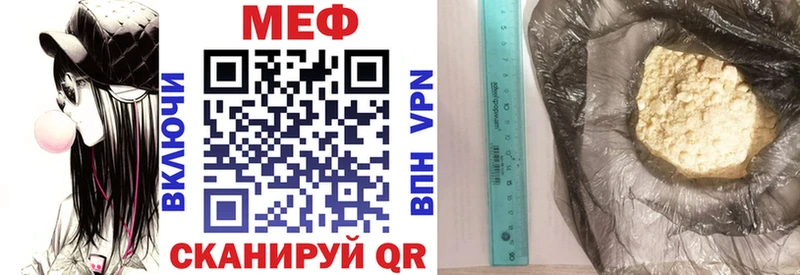 Меф 4 MMC  Новокубанск 