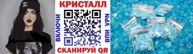 купить наркотики сайты  Новокубанск  Метамфетамин винт 