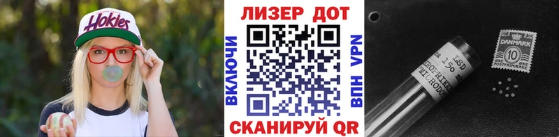 Марки NBOMe 1500мкг  мега онион  Новокубанск 